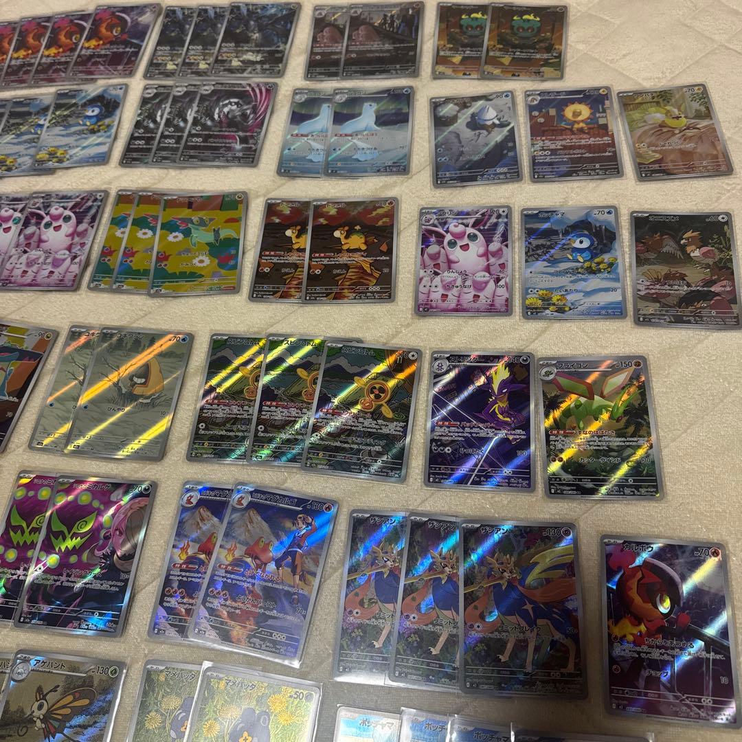 AR約110枚まとめ売り