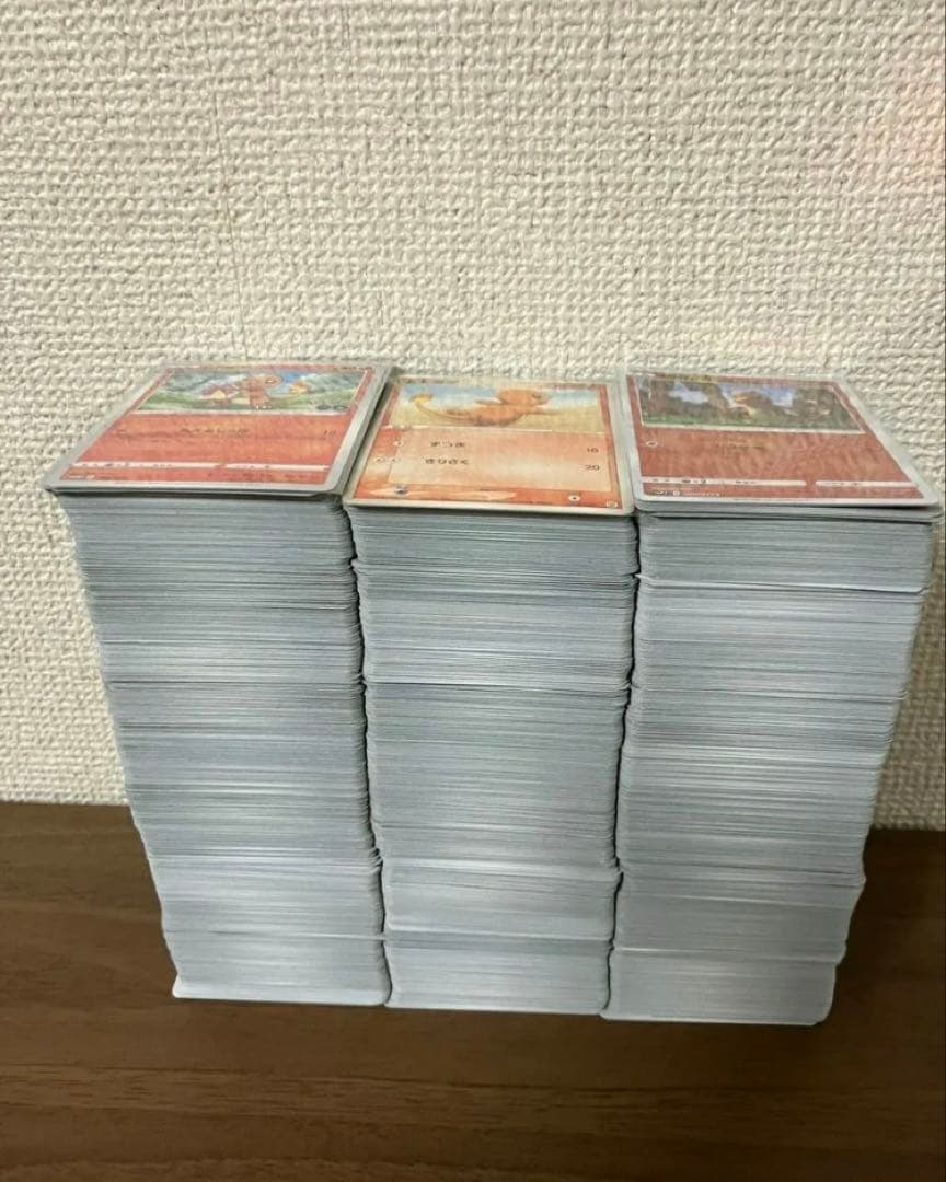 【約1600枚】　ヒトカゲ　リザード　のみ　ポケモンカード　大量　ポケモンカード