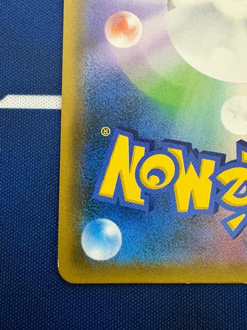 ポケカポケモンカードポケギア3.0URナイトユニゾングッズSRSARMexCHR