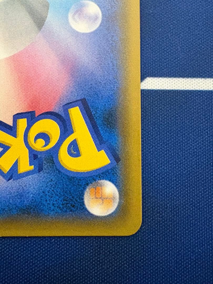 ポケカポケモンカードポケギア3.0URナイトユニゾングッズSRSARMexCHR