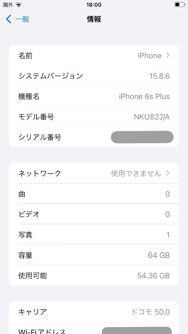 Apple iPhone 6s Plus ゴールド