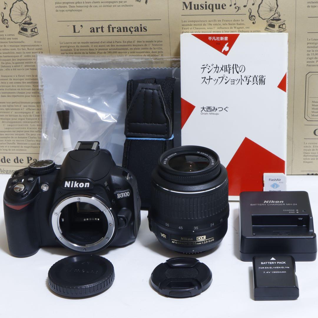 ★スマホに送れる一眼レフ★動画&WiFi★ Nikon D3100セット