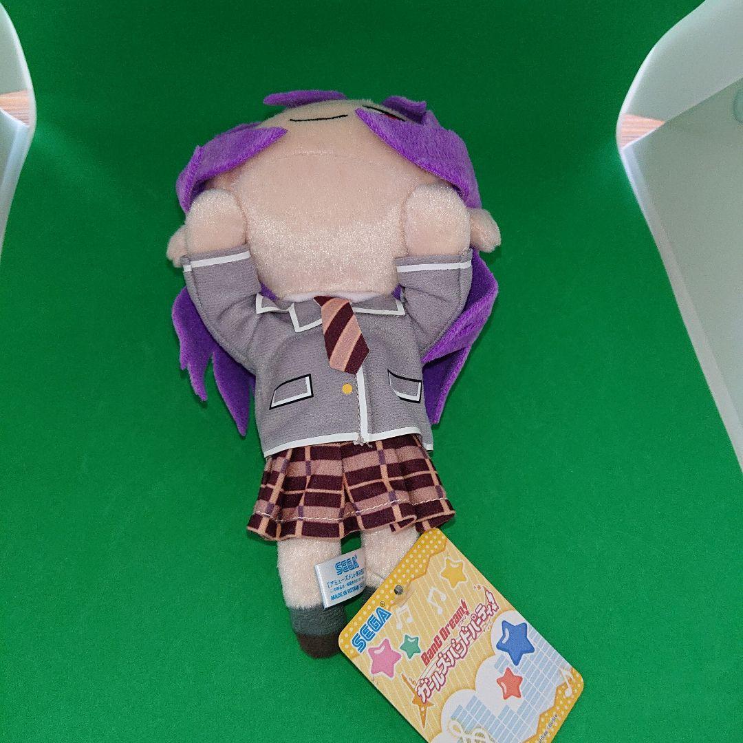 あかいさん　バンドリ！寝そべりぬい瀬田薫 北沢はぐみ 奥沢美咲 弦巻こころ