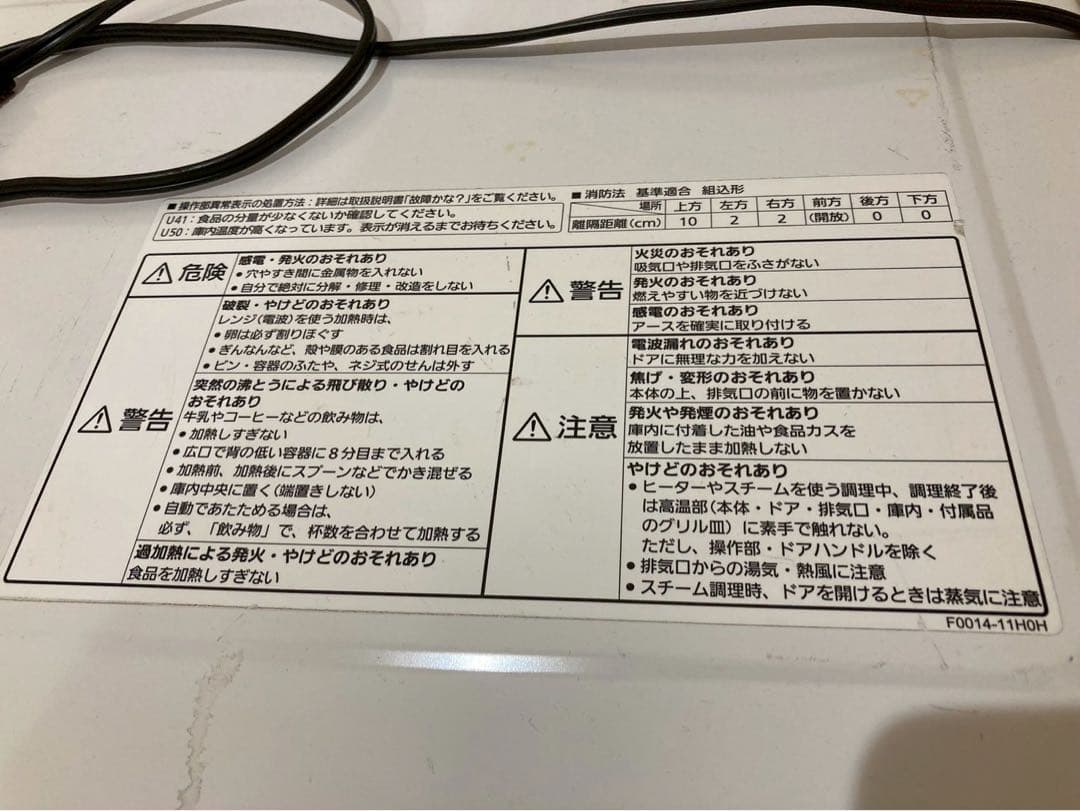 パナソニック スチームオーブンレンジ Bistro NE-BS603 電子　家電