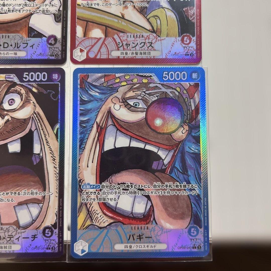 ワンピース トレーディングカードセット４枚売り！美品！