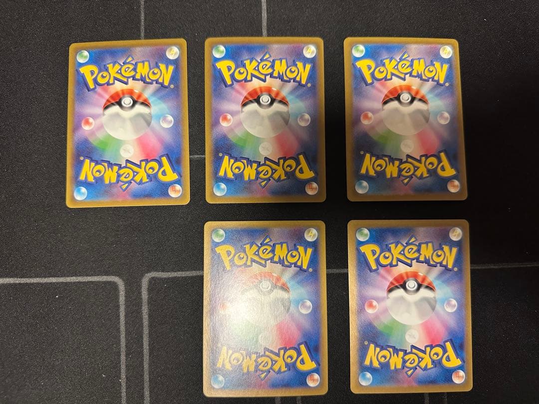 ［大幅値下げ］UR 5枚まとめ売り　ネストボール　他