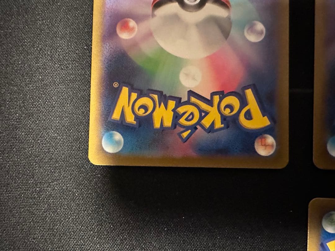 ［大幅値下げ］UR 5枚まとめ売り　ネストボール　他