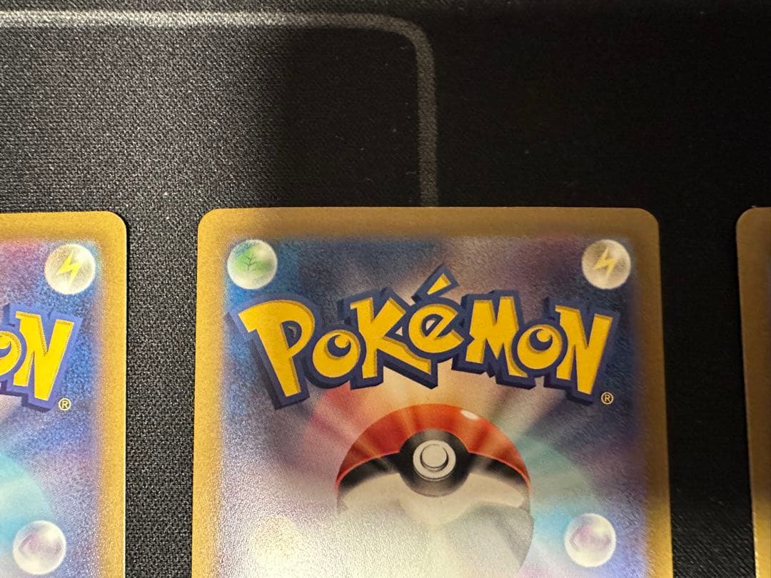 ［大幅値下げ］UR 5枚まとめ売り　ネストボール　他