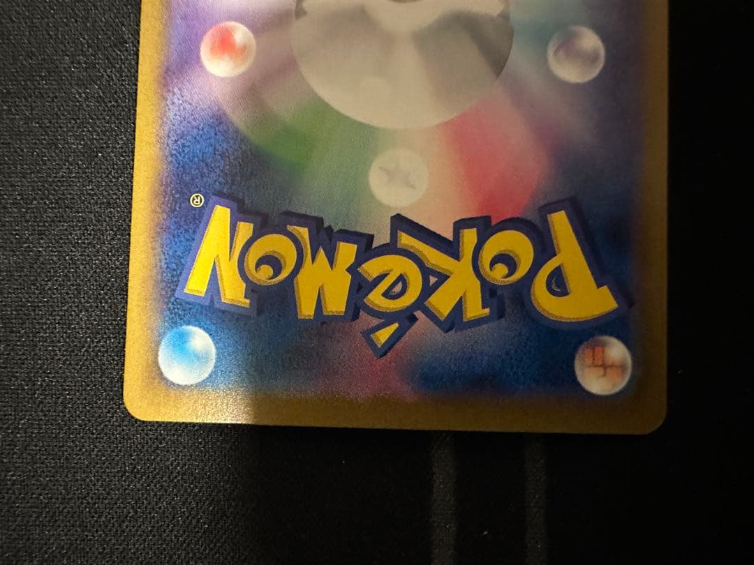 ［大幅値下げ］UR 5枚まとめ売り　ネストボール　他