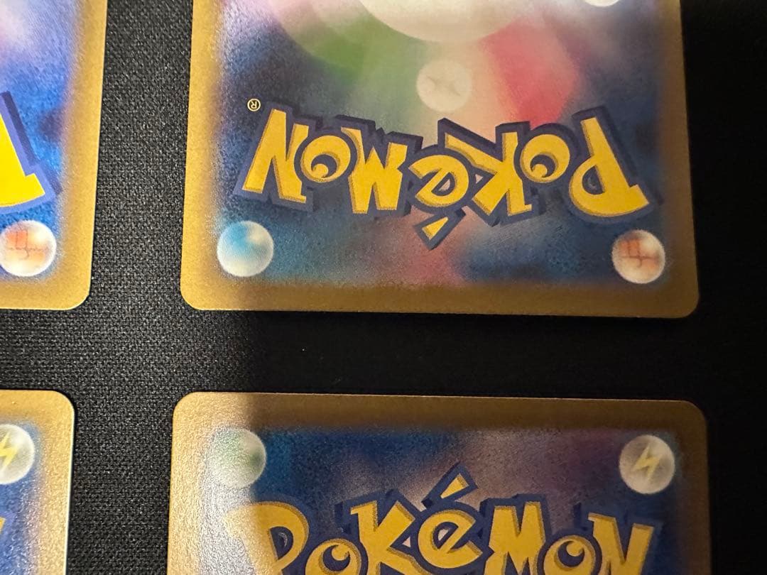 ［大幅値下げ］UR 5枚まとめ売り　ネストボール　他