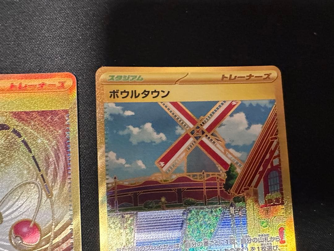 ［大幅値下げ］UR 5枚まとめ売り　ネストボール　他