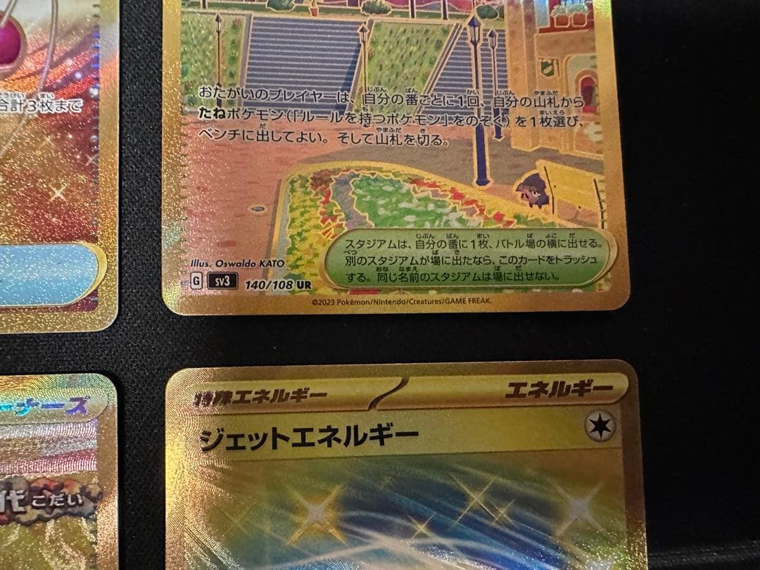 ［大幅値下げ］UR 5枚まとめ売り　ネストボール　他