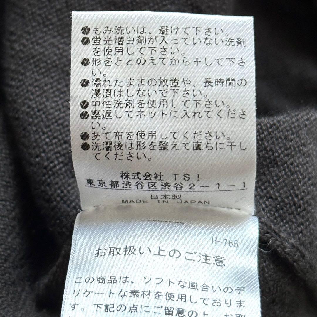 MARGARIT HOWELL ビッグシルエット クルーネックニット サイズM