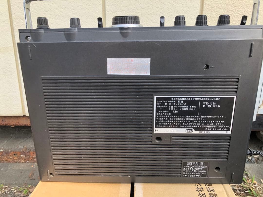 1977年 victor M-66 レトロ　テレビラジカセ