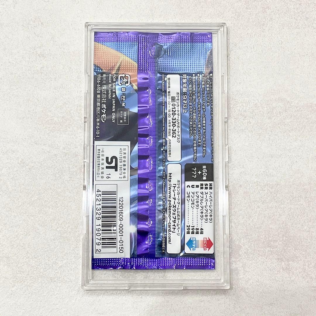 ポケモンカード　サン&ムーン　拡張パック　パック　コレクションムーン