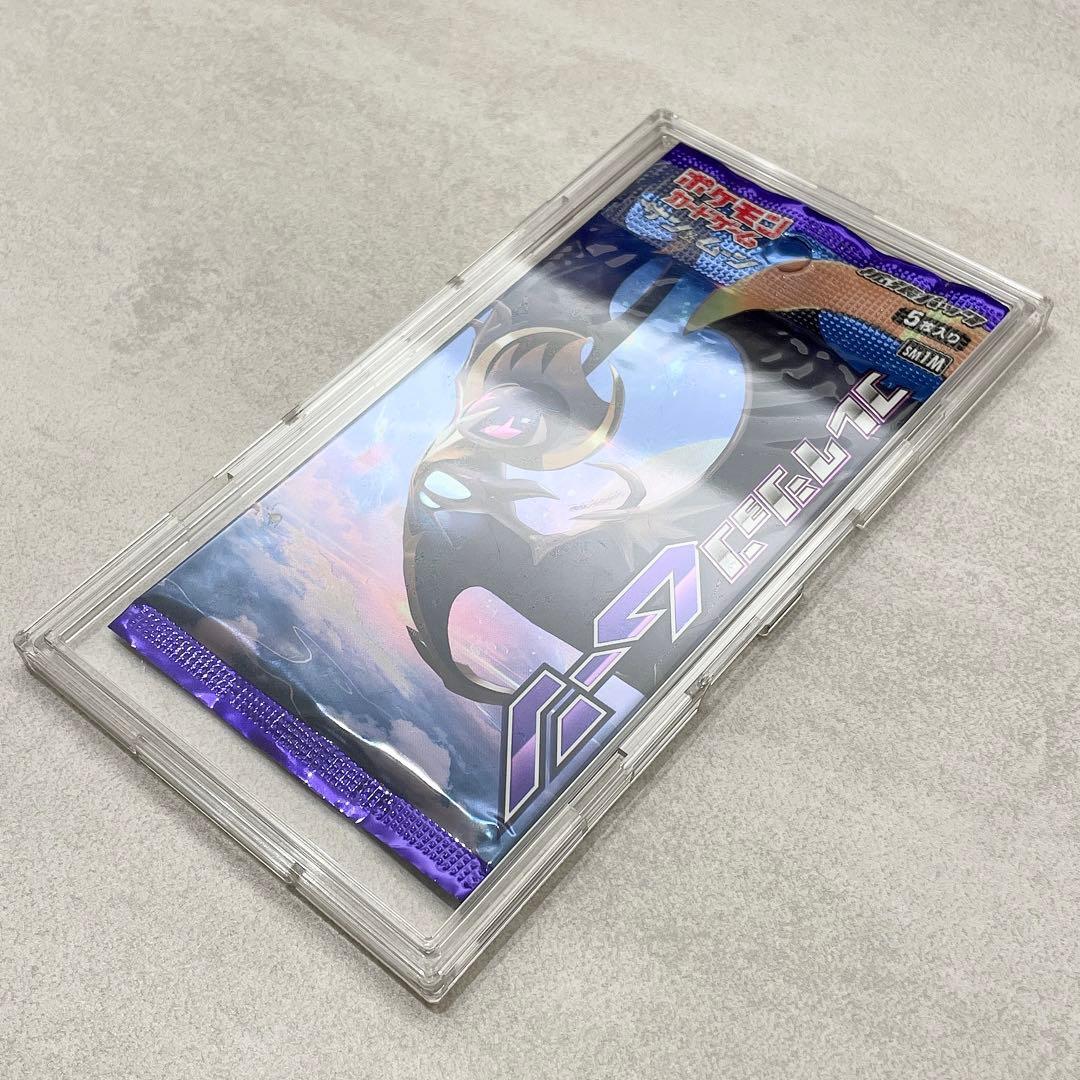 ポケモンカード　サン&ムーン　拡張パック　パック　コレクションムーン