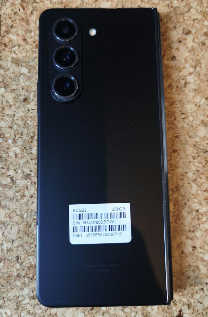 【国内版】Galaxy Z Fold5 ファントムブラック 256 GB au