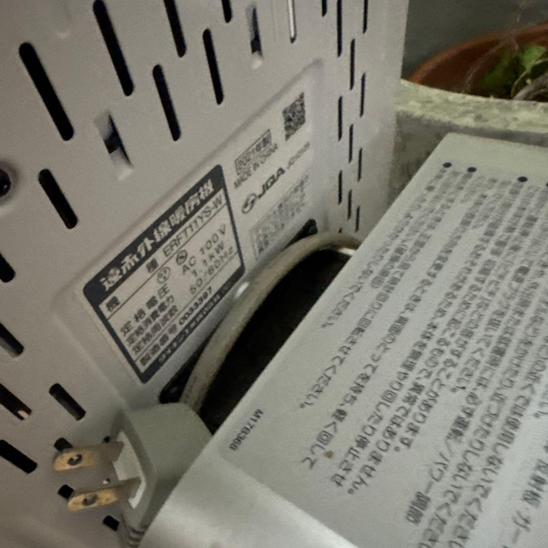 2021年製　 ダイキンセラムヒート　DAIKIN CERMHEAT