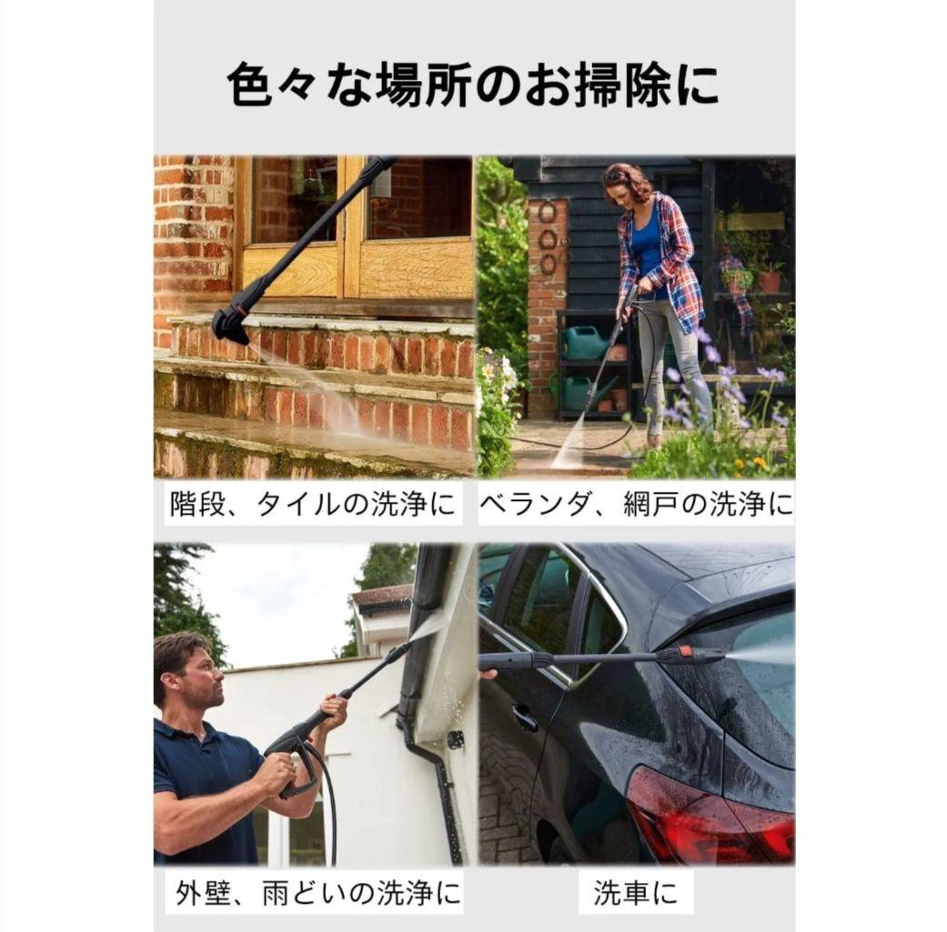 【美品】高圧洗浄機 BOSCH UA125 1500W ボッシュ