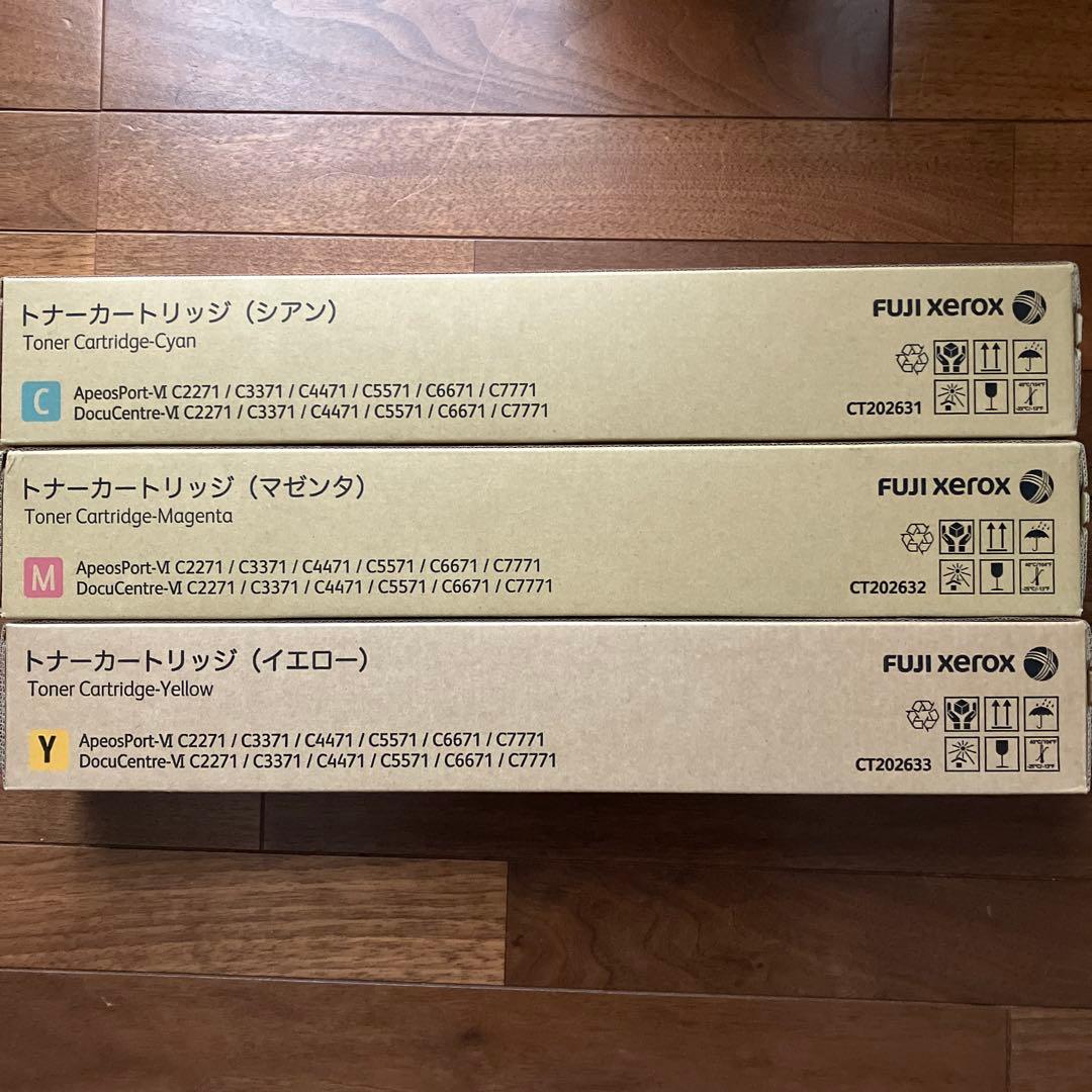 富士ゼロックス　トナーカートリッジ