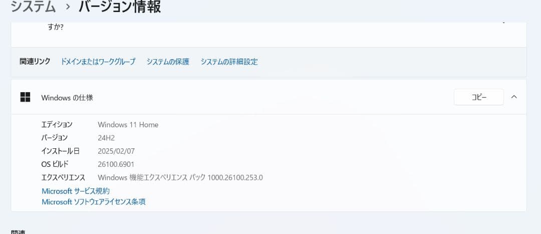 Windowsノート本体 SONY VAIO Intel core i7 SVT151A11N