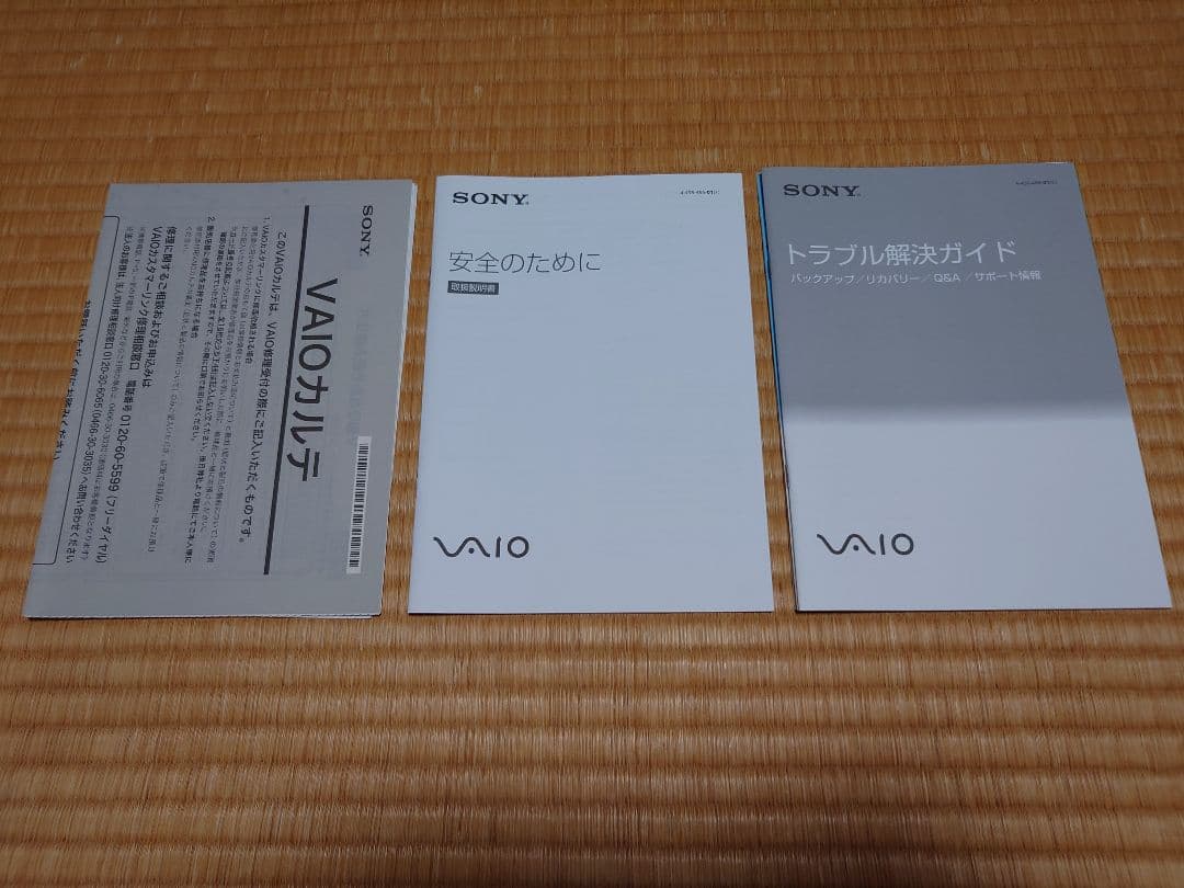 Windowsノート本体 SONY VAIO Intel core i7 SVT151A11N