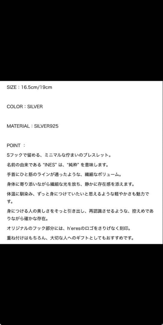 最終値下げhere's 商品説明更新