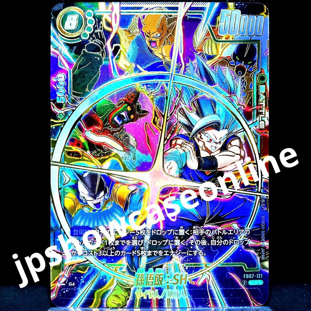 ★エナジーマーカー 金 パラレル 孫悟飯：少年期 E01-10 ★