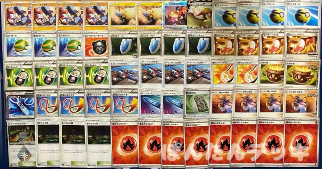 エクストラバトル イダイナキバLO ⭐️構築済みデッキ