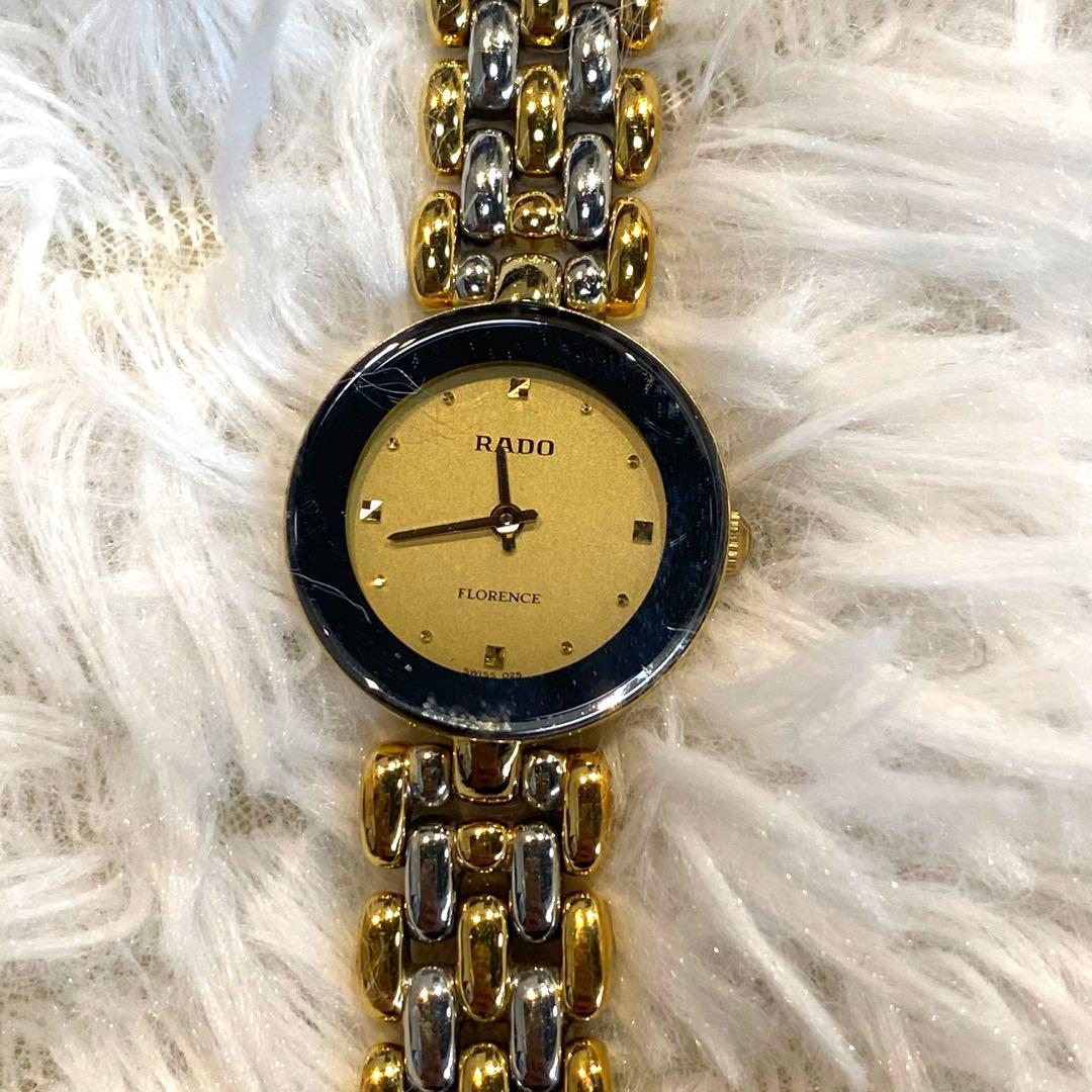 RADO ゴールド シルバー ブレスレットウォッチ