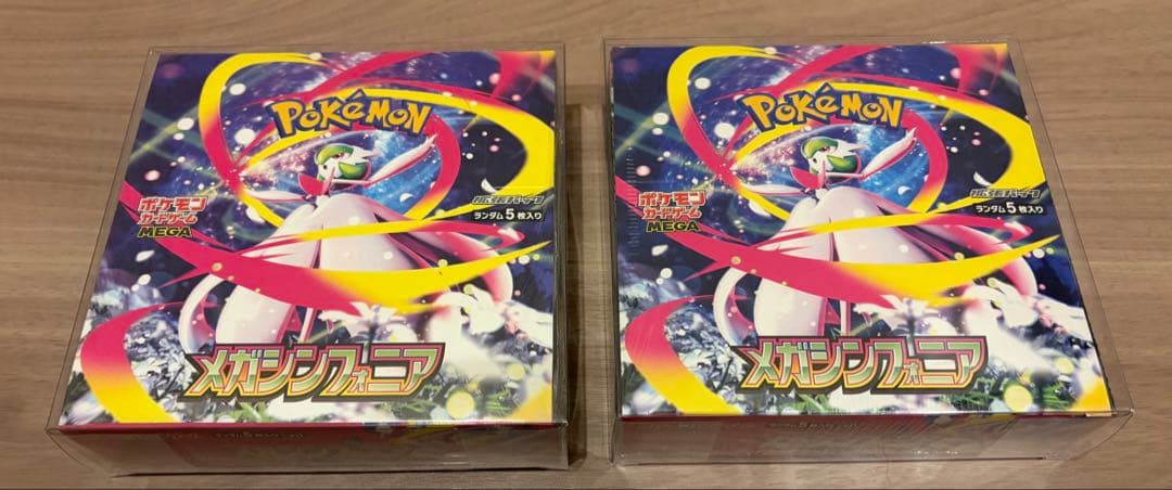 ポケモンカード　9ボックス まとめ売り