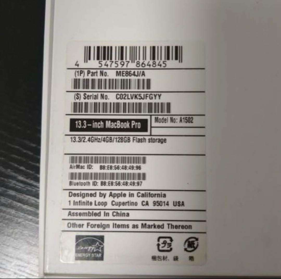 せ*な様 【ジャンク】Apple MacBookPro A1502