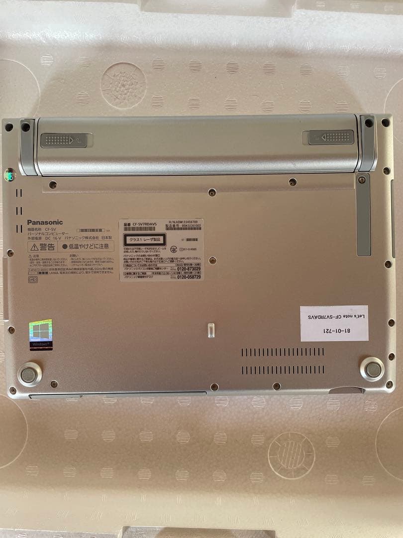 Let's note CF-SV7  累積使用時間 4700時間