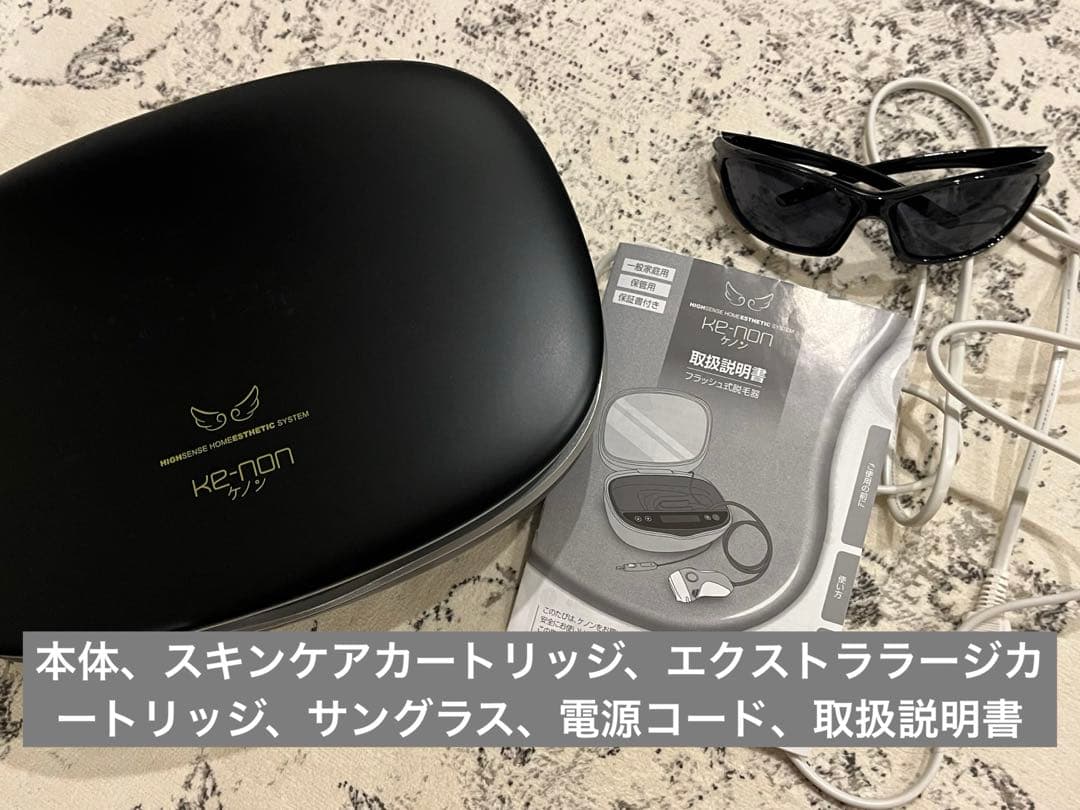 美品　ケノン　KENON ver6.0 本体　エクストララージ　スキンケア