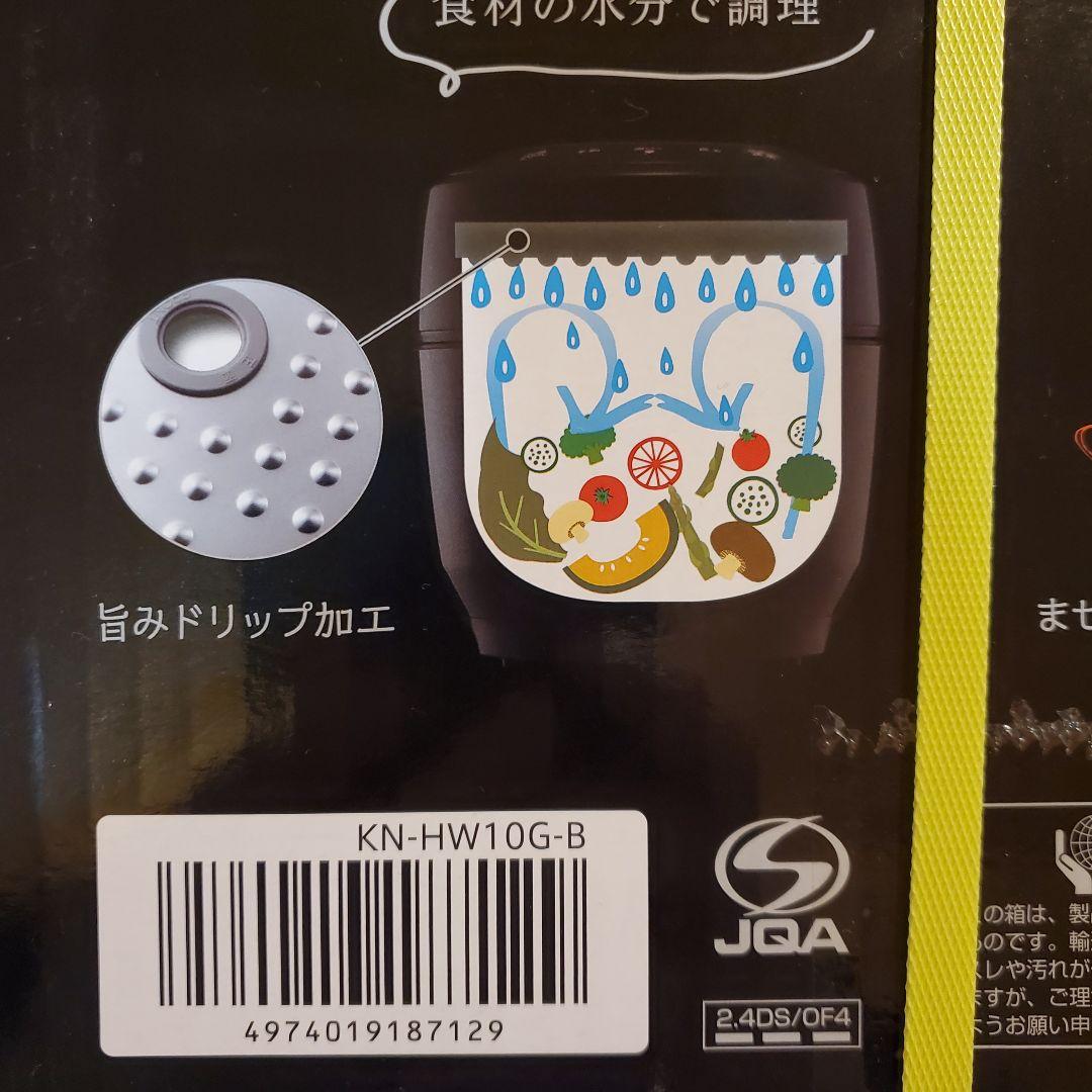 [新品•未開封] SHARP ヘルシオ ホットクック KN-HW10E-B 黒