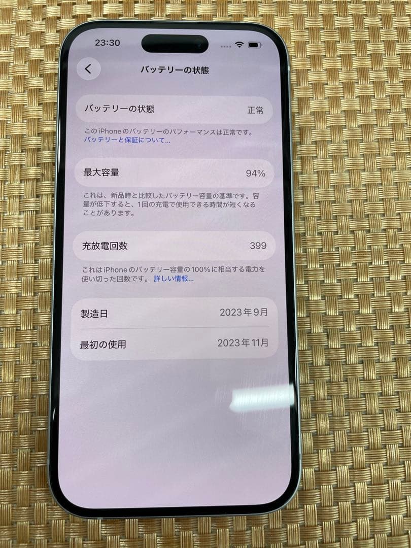 iPhone 15 128 GB ブルーSIMフリー【7181】