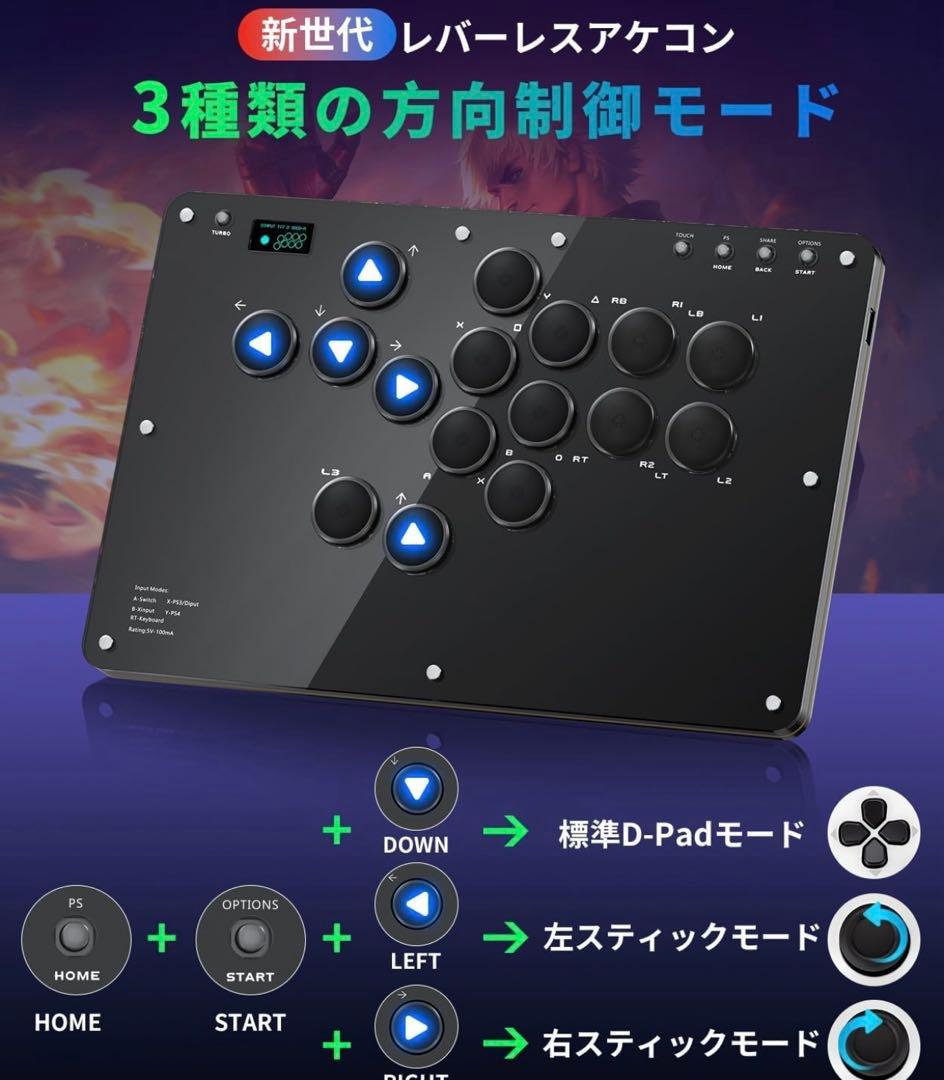 ✨️PC用 レバレス コントローラーUSB Type-C✨️