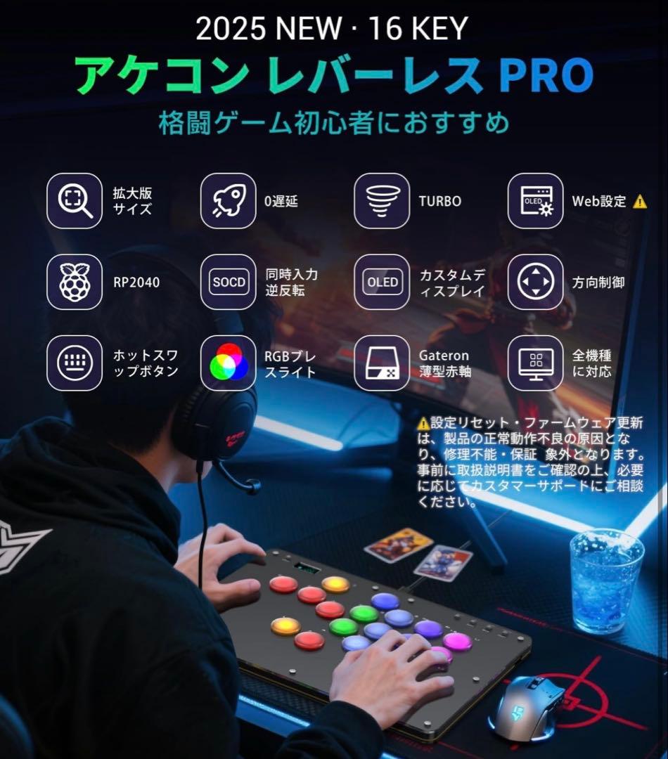 ✨️PC用 レバレス コントローラーUSB Type-C✨️