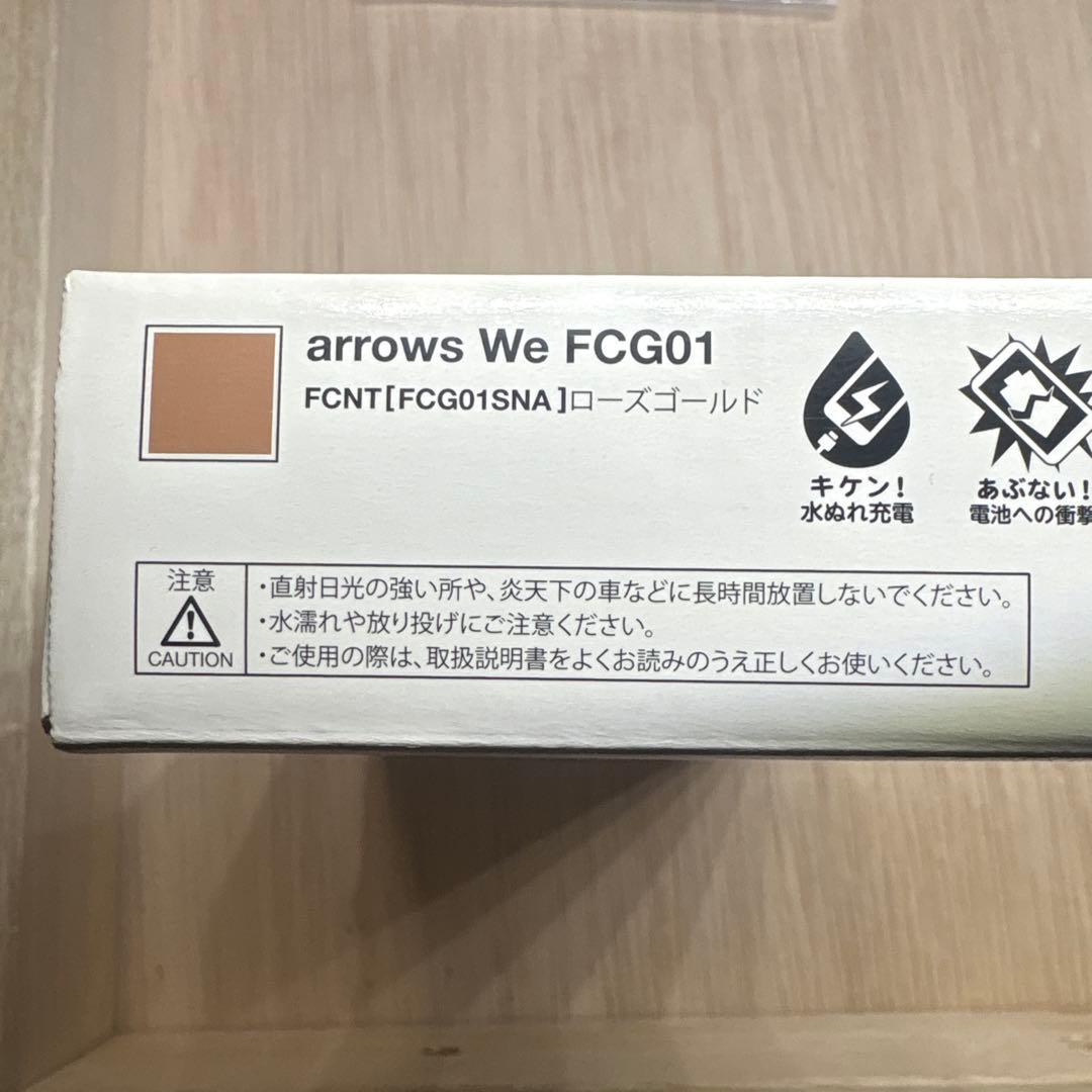 arrows We FCG01 本体　ローズゴールド　未使用