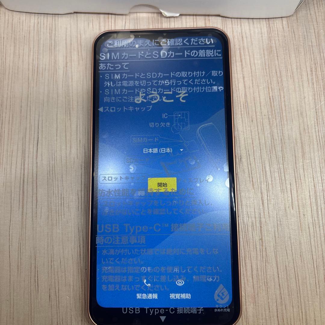 arrows We FCG01 本体　ローズゴールド　未使用