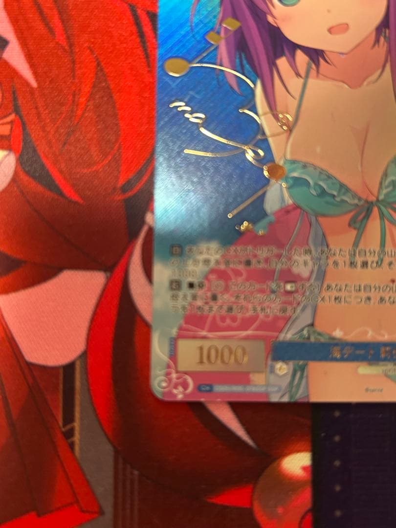 ヴァイスシュバルツロゼ　蒼の彼方のフォーリズム　海デート　莉佳　ssp