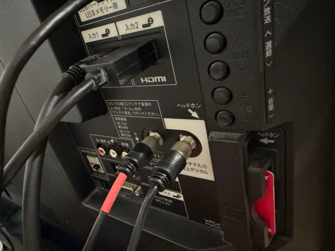 【送料込】シャープ40型 液晶TV AQUOS LC-40H40 裏番組録画対応