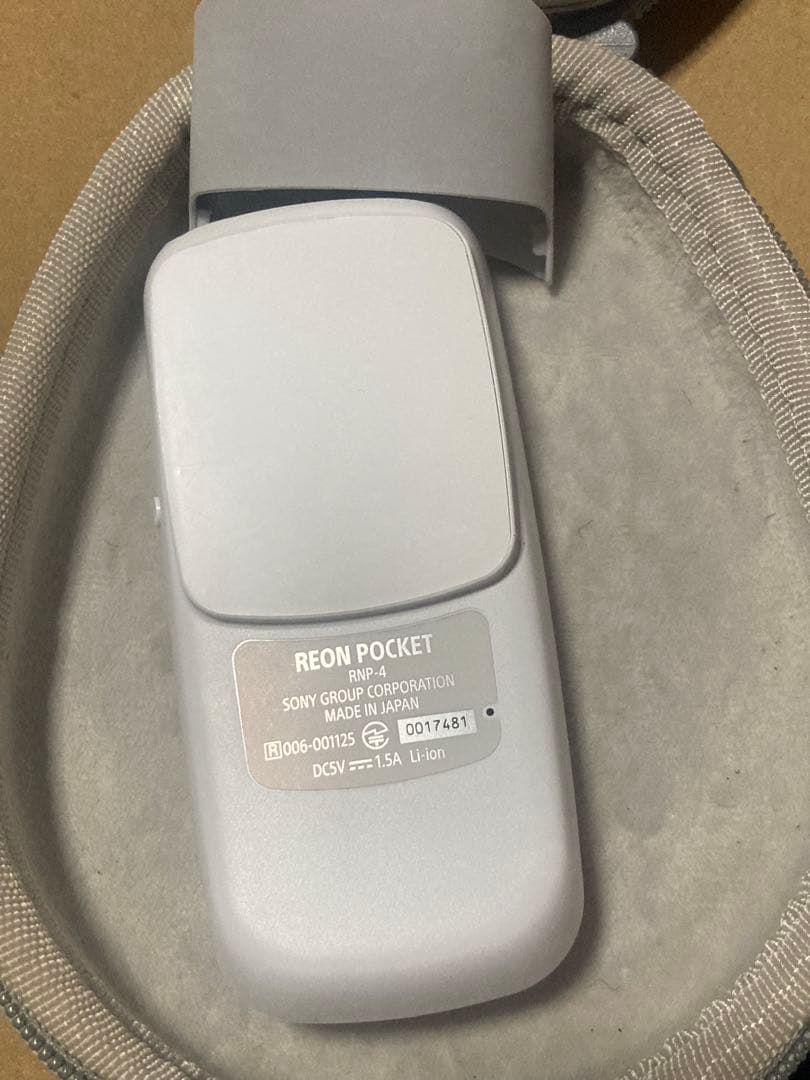 レオンポケット4 センシングキットセット 他