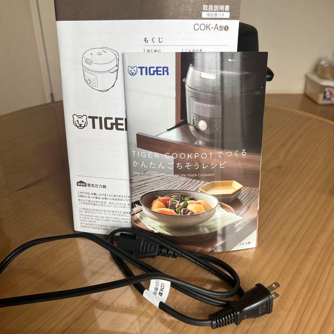 タイガー電気圧力鍋COK-a220 1台10役