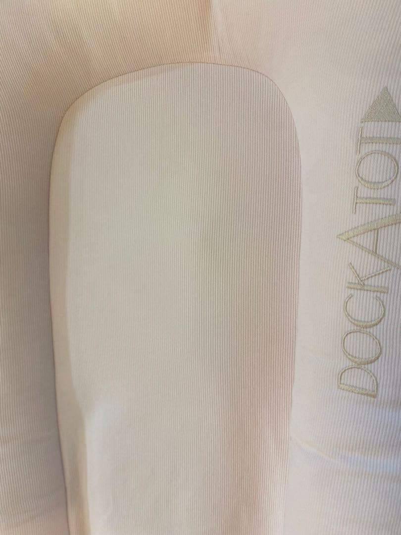 ドッカトット デラックス DockATot Deluxe+