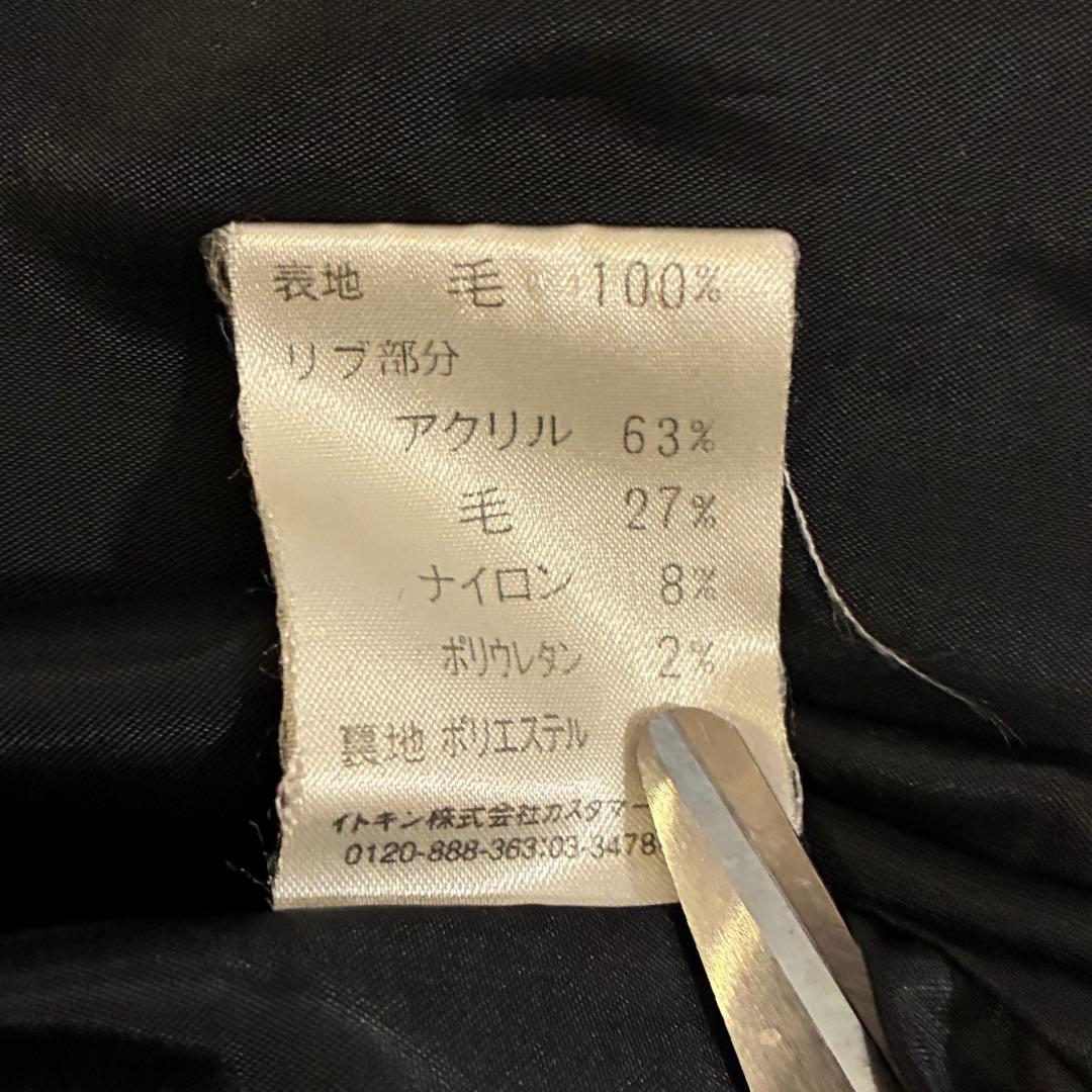 クレージュ21 スタジャン ウール100% フードジャケット　ロングコート