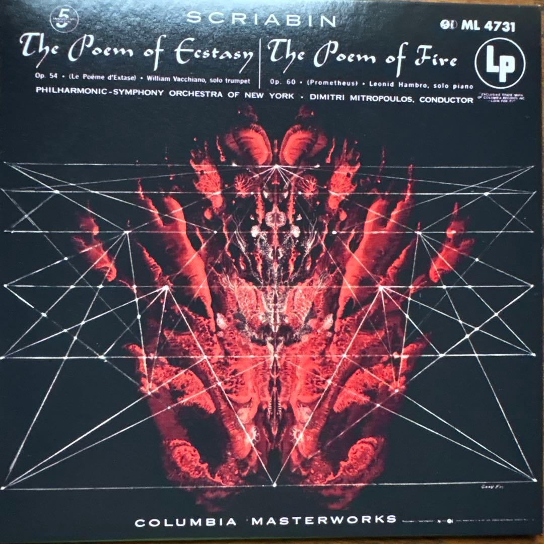 69CDミトロプーロスRCA & コロンビア・アルバム・コレクション