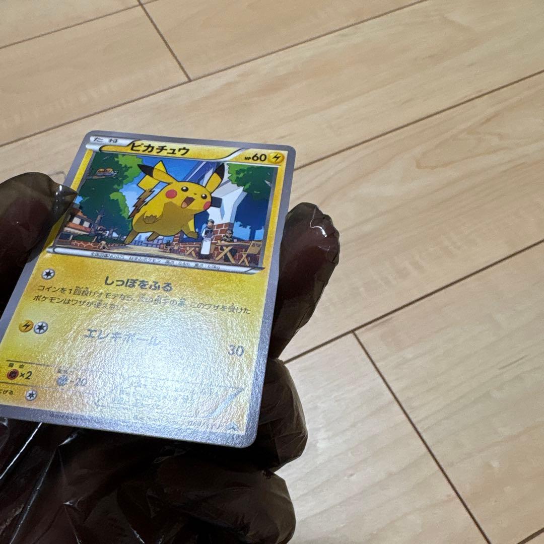 ピカチュウ PROMO XYシリーズプロモーションカード 064/XY-P