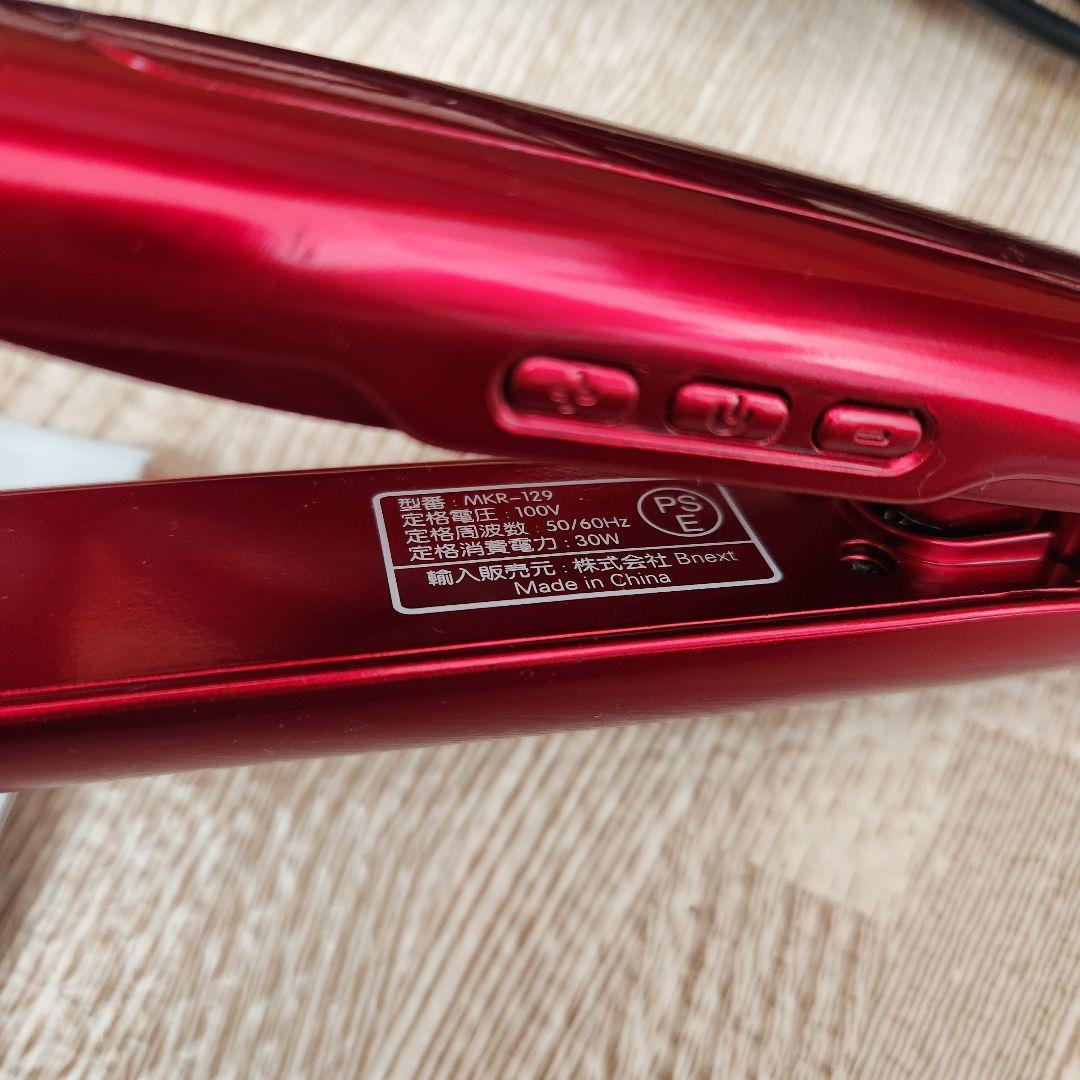 ※シルクプロアイロン ラディアント ミニ 9mm《radiant mini》