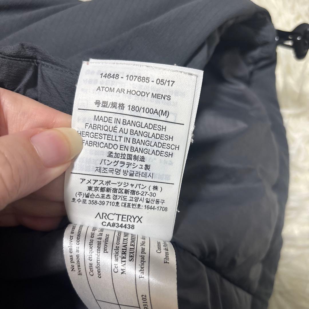 美品 Arc'teryx アトムARフーディ Atom AR Hoody